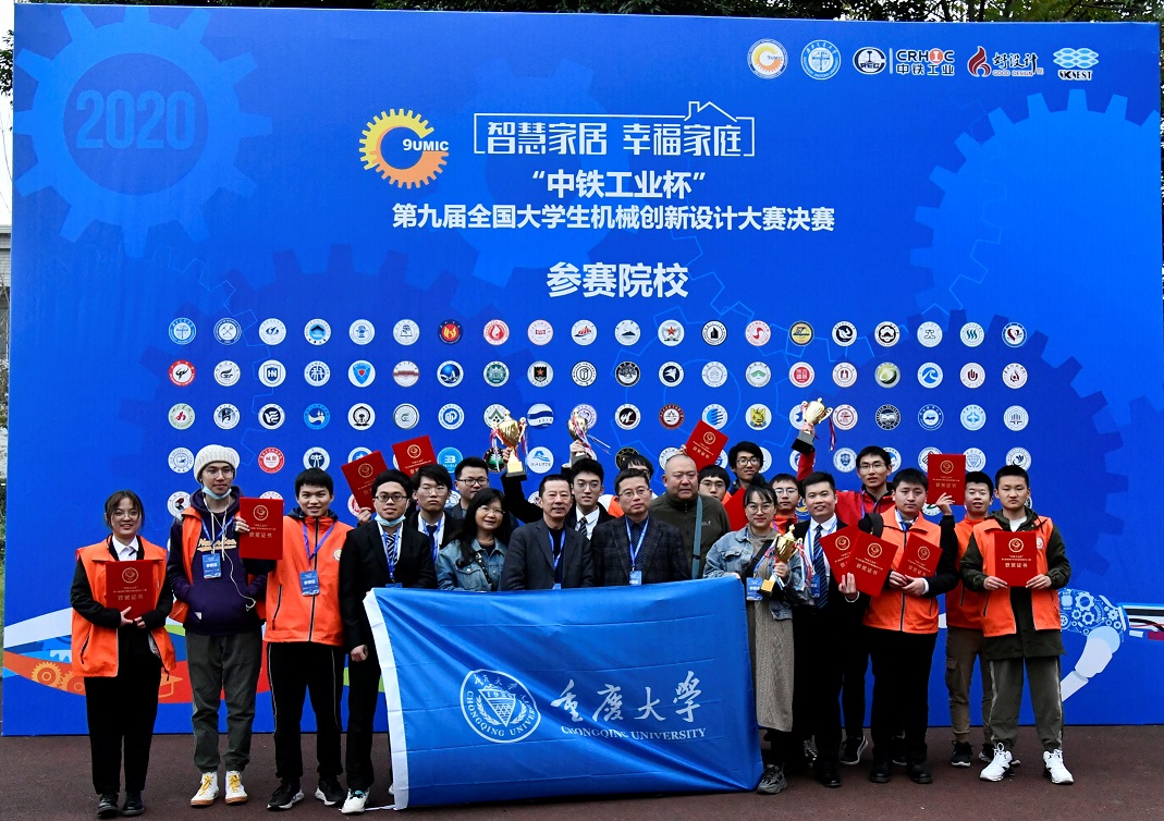 永利集团合影.jpg